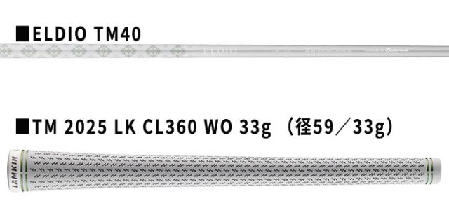 【レディース】テーラーメイド Qi35 MAX LITE フェアウェイウッド ELDIO TM40 カーボンシャフト 2025年モデル[日本仕様][キューアイ サーティファイブ マックス ライト]_6