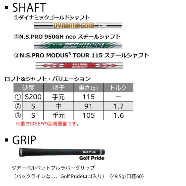 クリーブランド RTZ ツアーサテン ウェッジ N.S.PRO MODUS3 TOUR115 スチールシャフト 2025年モデル[日本仕様 日本正規品][cleveland]