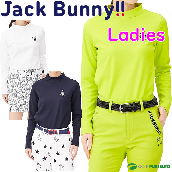 【レディース】ジャックバニー 長袖 モックネックシャツ 裏起毛 ドラえもんシリーズ 263-3266044 2023年秋冬モデル 秋冬ウェア トップス ゴルフウェア Jack Bunny!! ジャックバニー!! 女性用 コラボの通販は 6,930円