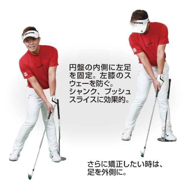 LPSwing Perfect Turn パーフェクトターンプラス 練習機