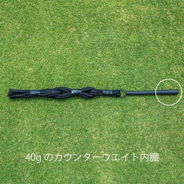 LPSwing Speed Up Rope スピードアップロープ 練習機_7