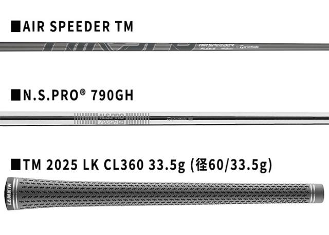 テーラーメイド  Qi MAX LITE アイアン 単品（#5、AW、SW） N.S.PRO 790GH スチールシャフト 2025年モデル[日本仕様][キューアイ マックス ライト]3月14日発売