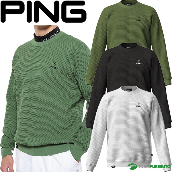 Cyclus 自転車メンテナンス用品 ヘッドワン外し 1インチ