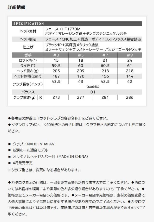 ダンロップ ゼクシオプライム13 フェアウェイウッド SP-1300 カーボンシャフト 2025年モデル [DUNLOP XXIO PRIME13]_6