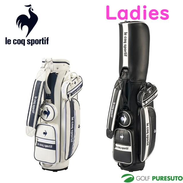 【レディース】ルコックスポルティフ ゴルフ 8.5型 取り外し可能ポーチ付き カート キャディバッグ LG5SCB02L ゴルフバッグ カートバッグ 2025年春夏モデル le coq sportif GOLF