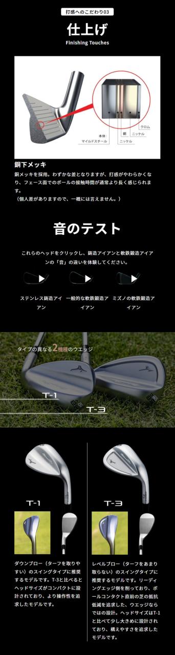 ミズノ Pro T-1 ウエッジ（ホワイトサテンブラッシュ仕上げ）Dynamic Gold HT スチールシャフト 2025年モデル[Mizuno プロ ティー1][日本仕様 日本正規品]_7