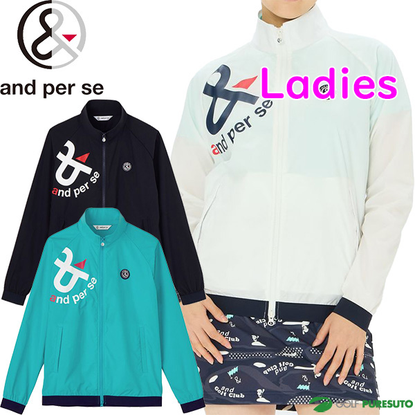 【レディース】アンパスィ 長袖 フルジップ マルチウェザージャケット AFS1105G1 トップス ブルゾン アウター ゴルフウェア 2025年春夏モデル and per se 春夏ウェア 女性用