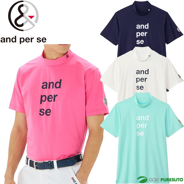 アンパスィ 半袖 モックネックシャツ リファインドライ メンズ AMS9505V5 トップス ゴルフウェア 2025年春夏モデル and per se 春夏ウェア