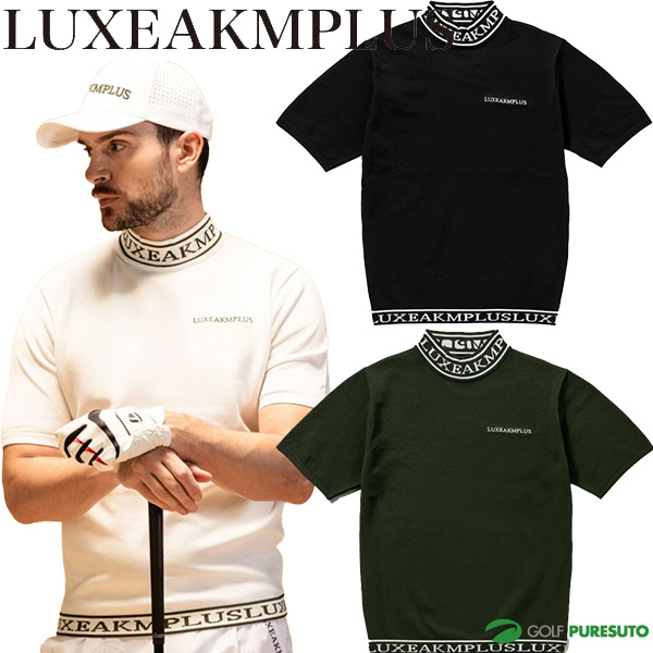 リュクスエイケイエムプラス 半袖 ニットTシャツ ニットシャツ モックネックシャツ カラーロゴ メンズ LAK-25001 LAK25001 2025年春夏モデル LUXEAKMPLUS 春夏ウェア ゴルフウェア