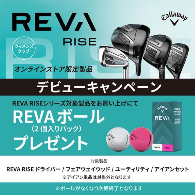 【レディース】キャロウェイ REVA RISE WOMEN'S アイアン 4本セット（I#7〜9、PW） ELDIO 40 for Callawayシャフト 2025年モデル[日本仕様][Callaway][レヴァ ライズ]_7