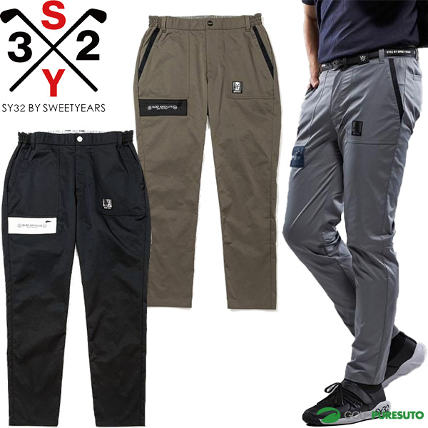 SY32 by SWEET YEARS ロングパンツ バーチュアレックスツイルパンツ