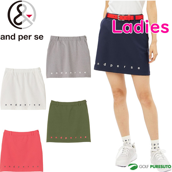 【レディース】アンパスィ スカート マルチウェイストレッチスカート AFS4004E3 ボトムス ゴルフウェア 2024年秋冬モデル and per se 秋冬ウェア 女性用 撥水