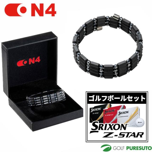 オンフォー スポーツPROタイプ 磁気ネックレス TYP-HP 【医療機器】＆ダンロップ スリクソン Z-STAR／Z-STAR XV／Z-STAR ◆ダイヤモンド ゴルフボール 1ダース（12球） 2025年モデル DUNLOP