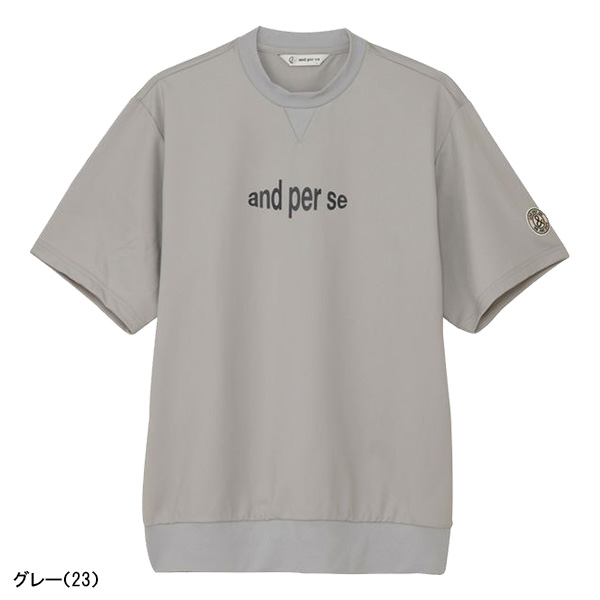 アンパスィ 半袖 プルオーバー エアロスウェット メンズ AMF6515J6