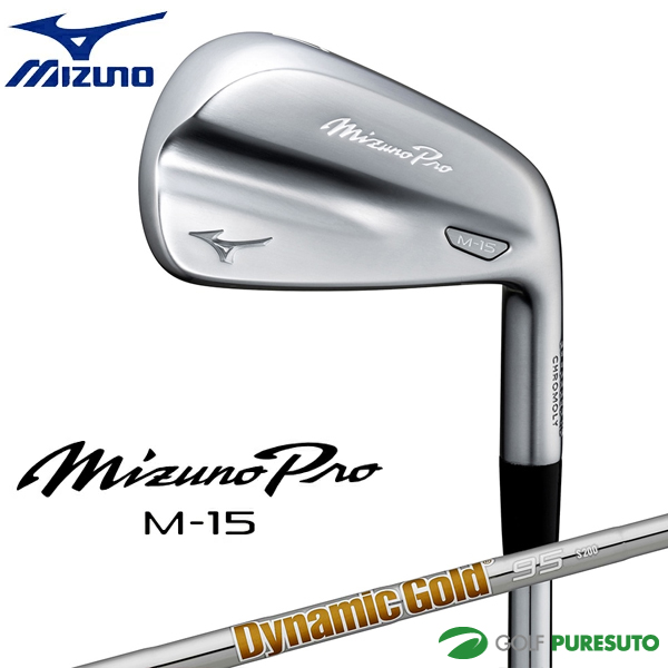 ミズノ Mizuno Pro M-15 アイアン 6本セット（No.5〜9、PW）Dynamic Gold 95 スチールシャフト 2025年モデル[ミズノ プロ エム][アイアンセット]