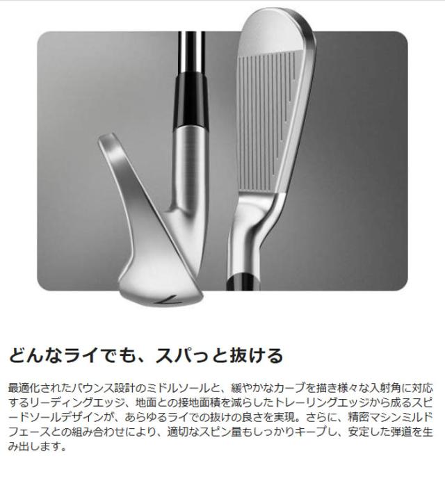 テーラーメイド New P8CB（'25）アイアン 単品 （#5） N.S.PRO 950 GH