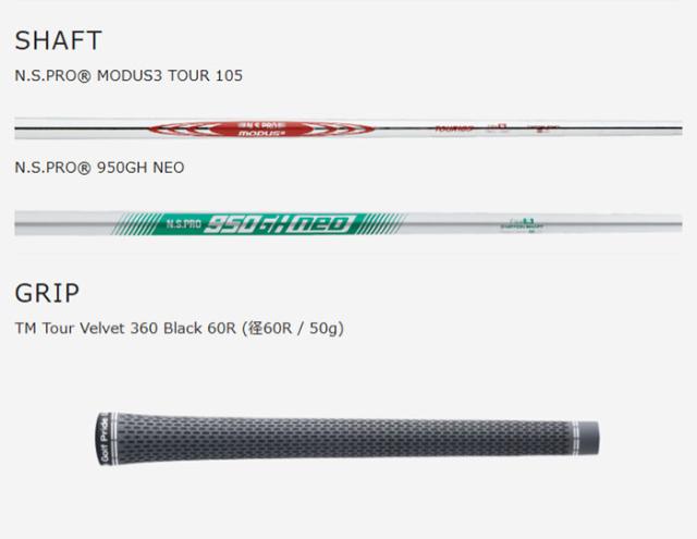 テーラーメイド New P8CB（'25）アイアン 単品 （#5） N.S.PRO 950 GH NEO／N.S.PRO MODUS3 TOUR 105 スチールシャフト 2025年モデル Taylormade