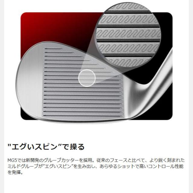 テーラーメイド MG5 Wedge SB Grind ミルドグラインド ウェッジ N.S.PRO 950 GH NEO スチールシャフト 2025年モデル