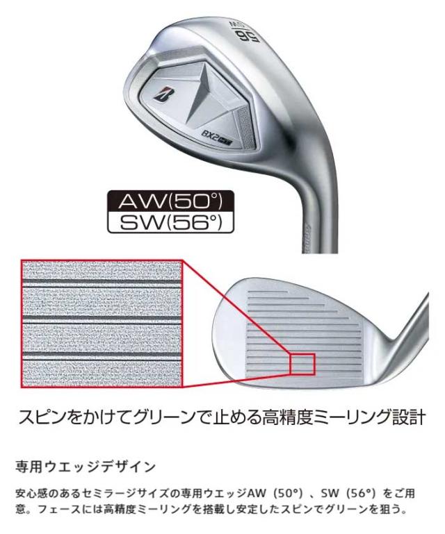 ブリヂストンゴルフ BX2 HT アイアン 単品（＃5、AW、SW）N.S.PRO 850GH neo スチールシャフト 2025年モデル[BRIDGESTONE GOLF][日本仕様 日本正規品]