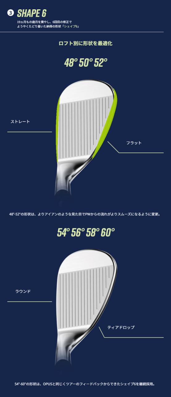 キャロウェイ OPUS SPウェッジ クロム N.S.PRO MODUS3TOUR 105 スチールシャフト 2025年モデル[日本仕様][Callaway][オーパス エスピー]