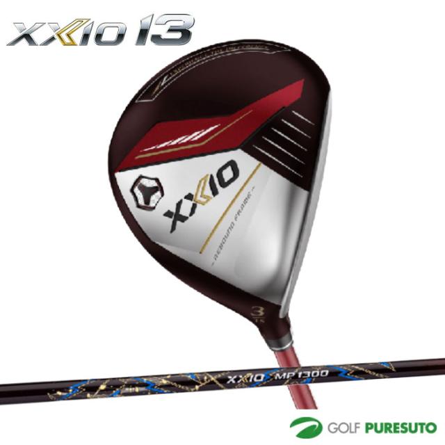 ダンロップ ゼクシオ 13 フェアウェイウッド（レッドカラー）ゼクシオ MP1300 カーボンシャフト[XXIO13 サーティーン]