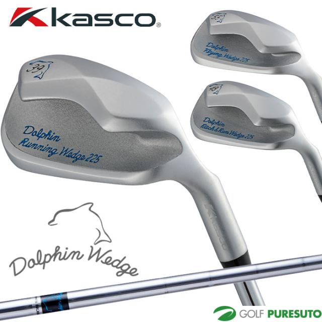 キャスコ ドルフィン ウェッジ メンズスペック DOLPHIN WEDGE DRW-225／DPW-225／DFW-225 オリジナル スチールシャフト 34インチ 2025年モデル kasco GOLF［DOLPHIN RUNNING WEDGE］［DOLPHIN Pitch & Run WEDGE］［DOLPHIN Flying WEDGE］