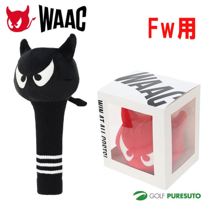 ワック ゴルフ UNISEX WAACKY フェアウェイウッド用 ヘッドカバー 072259899 ゴルフ小物 ゴルフグッズ ゴルフクラブカバー アクセサリー ぬいぐるみ Fw用 2025年秋冬モデル WAAC GOLF