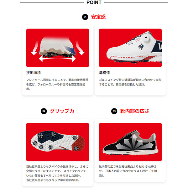ルコックスポルティフ ゴルフ ゴルフシューズ パトゥール PARTOUR
