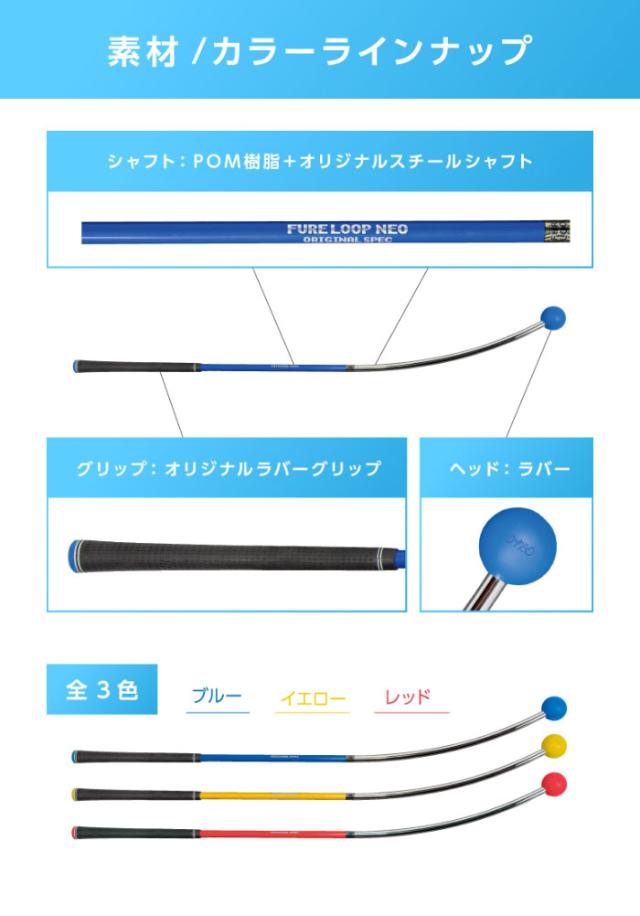 リンクス ゴルフ フレループ ネオ FURELOOP NEO スイング練習機 トレーニング 小林佳則プロ監修モデル ゴルフグッズ 練習器具 Lynx GOLF_10