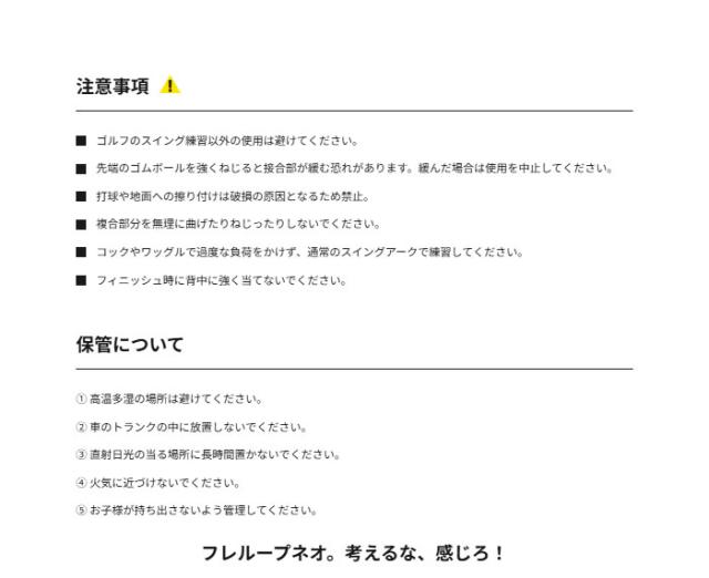 リンクス ゴルフ フレループ ネオ FURELOOP NEO スイング練習機 トレーニング 小林佳則プロ監修モデル ゴルフグッズ 練習器具 Lynx GOLF_11
