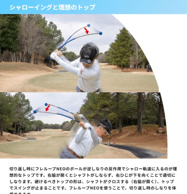 リンクス ゴルフ フレループ ネオ FURELOOP NEO スイング練習機 トレーニング 小林佳則プロ監修モデル ゴルフグッズ 練習器具 Lynx GOLF_6