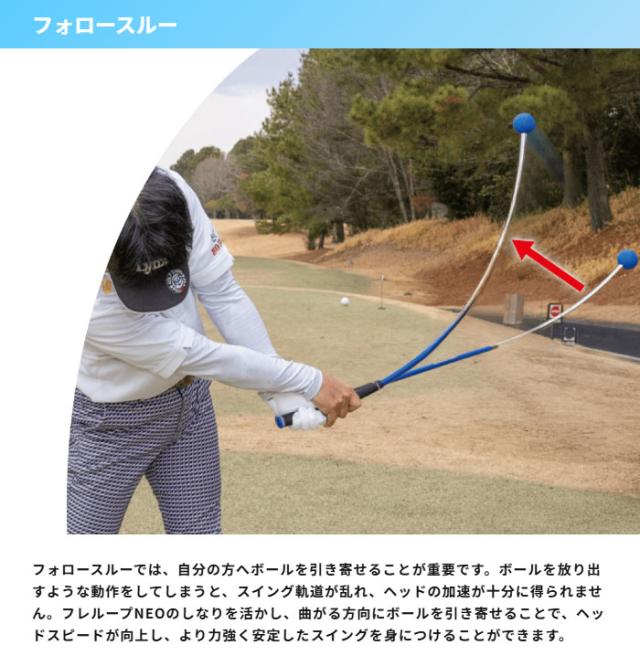 リンクス ゴルフ フレループ ネオ FURELOOP NEO スイング練習機 トレーニング 小林佳則プロ監修モデル ゴルフグッズ 練習器具 Lynx GOLF_7