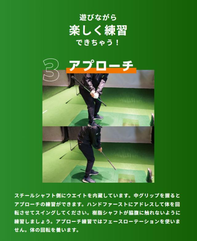 リンクス ゴルフ ヨコシンスティック YOKOSHIN STICK スイング練習機 トレーニング 横田真一 プロ考案モデル ゴルフグッズ 練習器具 Lynx GOLF_5