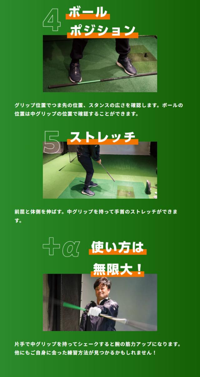 リンクス ゴルフ ヨコシンスティック YOKOSHIN STICK スイング練習機 トレーニング 横田真一 プロ考案モデル ゴルフグッズ 練習器具 Lynx GOLF_6