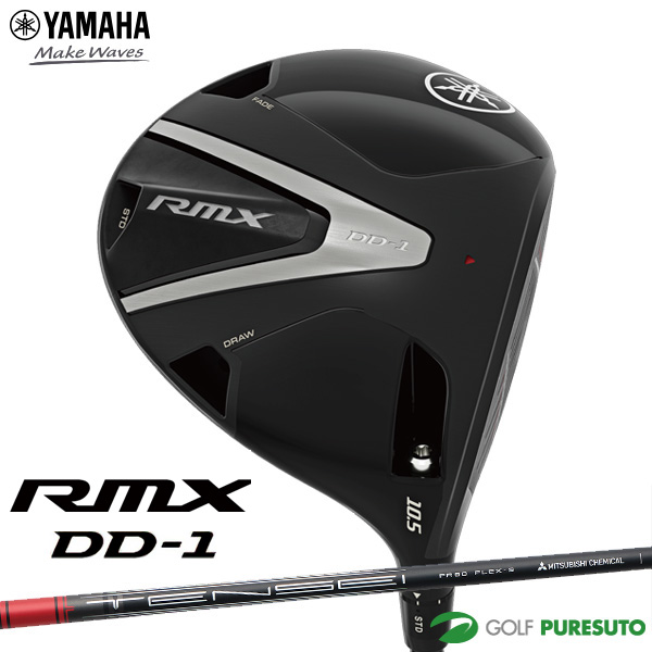 ヤマハ RMX DD-1 ドライバー TENSEI FR 60 ヤマハオリジナルカーボンシャフト 2025年モデル[YAMAHA Golf ヤマハゴルフ リミックス ディーディー]