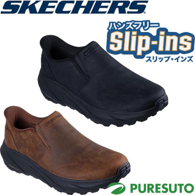 スケッチャーズ SKECHERS スニーカー レザー スリッポン スリップオン スリップインズ リラックスドフィット コナーレイン メンズ 205547 Hands Free Slip-ins CONNER - RAYNE カジュアル タウンユース ノーマル幅