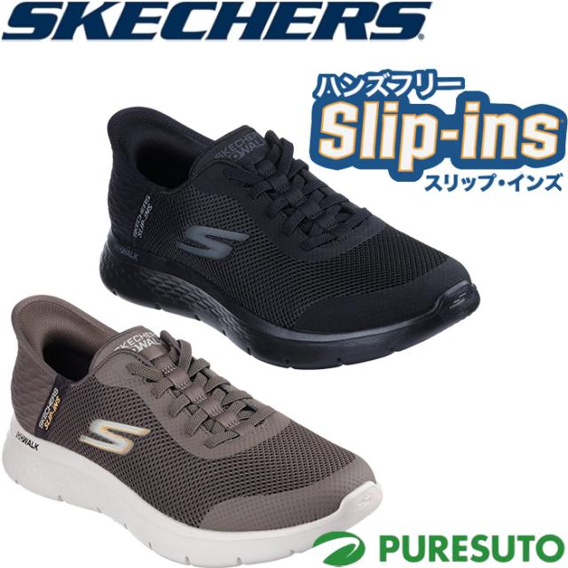 スケッチャーズ SKECHERS スニーカー スリップインズ ゴーウォーク フレックス ハンズ アップ メンズ 216324WW Hands Free Slip-ins GO WALK FLEX - HANDS UP カジュアル タウンユース エクストラワイド 5E相当 幅広