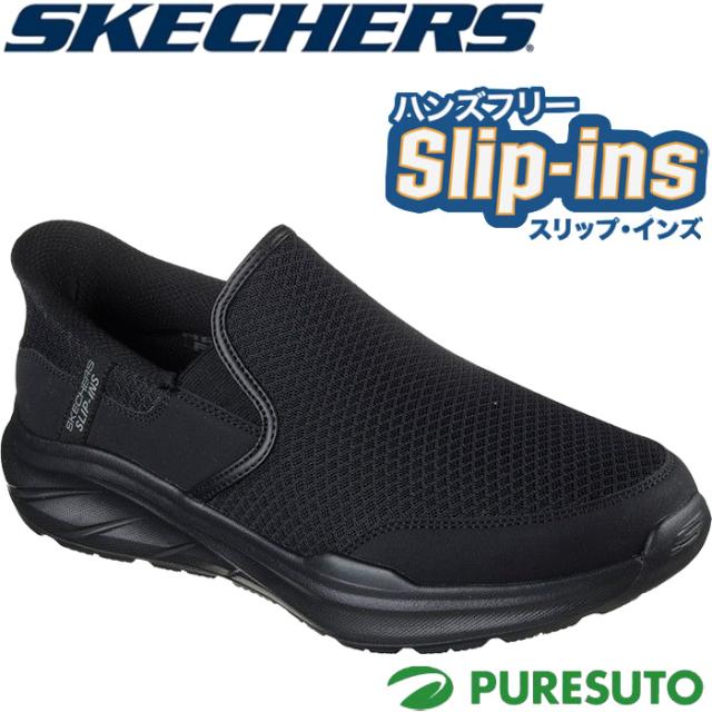 スケッチャーズ Skechers スニーカー スリップオン スリッポン ハンズフリー スリップインズ イコライザー 6.0 ストーバー リラックスドフィット メンズ 233103 カジュアル タウンユース Hands Free Slip-ins EQUALIZER 6.0 - STOAVER