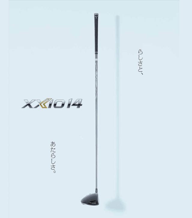 ダンロップ ゼクシオ 14＋（プラス）ドライバー SPEEDER NX DST for XXIO カーボンシャフト 2025年モデル[DUNLOP XXIO14 PLUS]_6