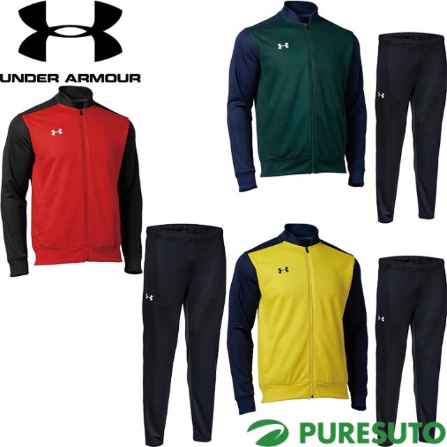 アンダーアーマー UNDER ARMOUR セットアップ UAチーム ウォームアップ 上下セット ジャケット パンツ ユニセックス 1314108／1314112 ジャージ スポーツ トレーニング ランニング メンズ レディース ライフスタイル