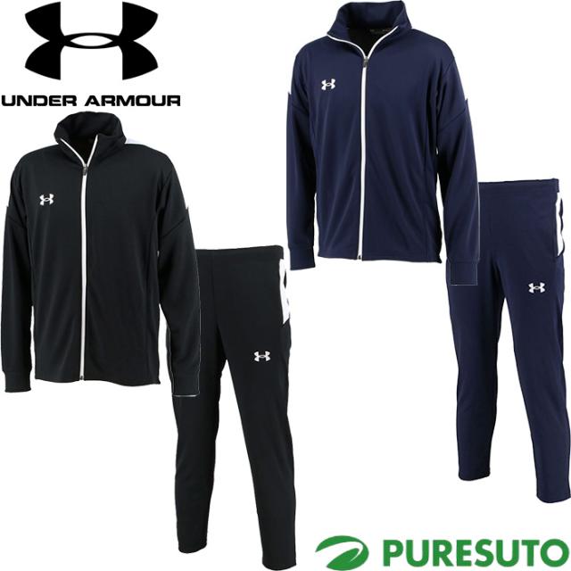 アンダーアーマー UNDER ARMOUR セットアップ UAチーム ジャージ 上下セット ジャケット パンツ ユニセックス 1364992／1364993 メンズ レディース スポーツ トレーニング ランニング
