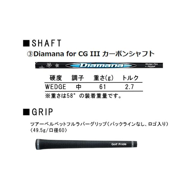 クリーブランド CBZ ウェッジ Diamana for CG III カーボンシャフト 2025年モデル[cleveland golf][日本仕様 日本正規品]_5