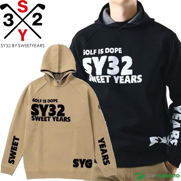 SY32 by SWEET YEARS 長袖 サガラ刺繍 ロゴ ニットフーディ セーター パーカー メンズ SYG-25A1-31 2025年秋冬モデル エスワイサーティトゥ バイ スウィートイヤーズ SAGARA SY32 LOGO HOODIE SWEATER SYG25A131