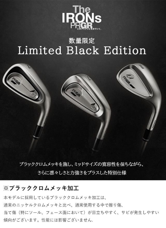 【数量限定モデル】 プロギア 03 アイアン リミテッド ブラック エディション 5本セット（#7-#9、P、A）スペックスチールIII Ver.2 Luxury Black スチールシャフト 2025年モデル[PRGR ゼロ サン アイアンセット]_5