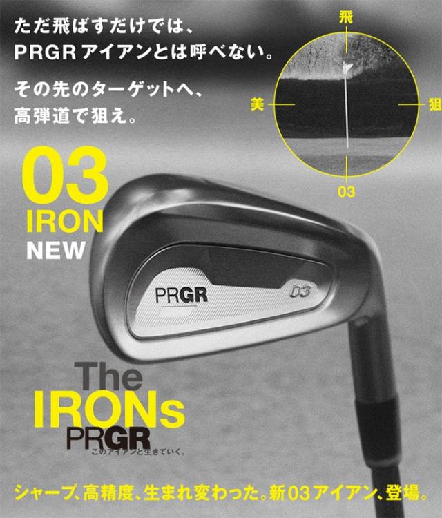 【数量限定モデル】 プロギア 03 アイアン リミテッド ブラック エディション 5本セット（#7-#9、P、A）スペックスチールIII Ver.2 Luxury Black スチールシャフト 2025年モデル[PRGR ゼロ サン アイアンセット]_6