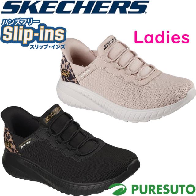 【レディース】スケッチャーズ Skechers スニーカー ハンズフリー スリップインズ ボブス スポート スクワッド カオス シーズ ジ アワー 117499 カジュアル タウンユース Hands Free Slip-ins BOBS SQUAD CHAOS SEIZE THE HOUR 女性用