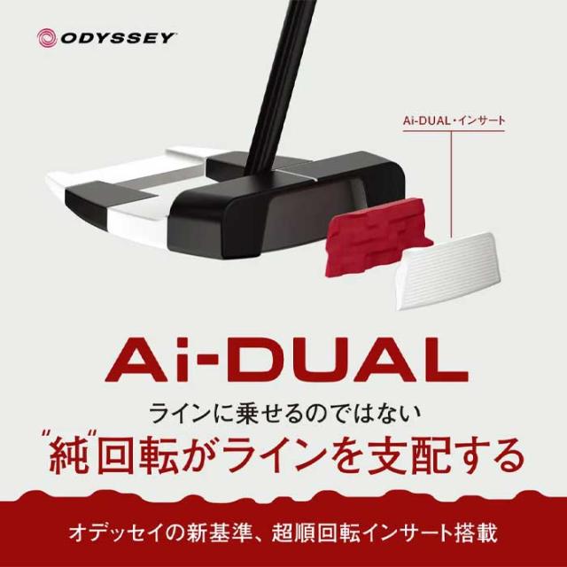 オデッセイ Ai-DUAL Square 2 Square JAILBIRD パター STROKE LAB 120 BLACK シャフト 2026年モデル ODYSSEY GOLF[日本仕様][ODYSSEY][エーアイデュアル]_7