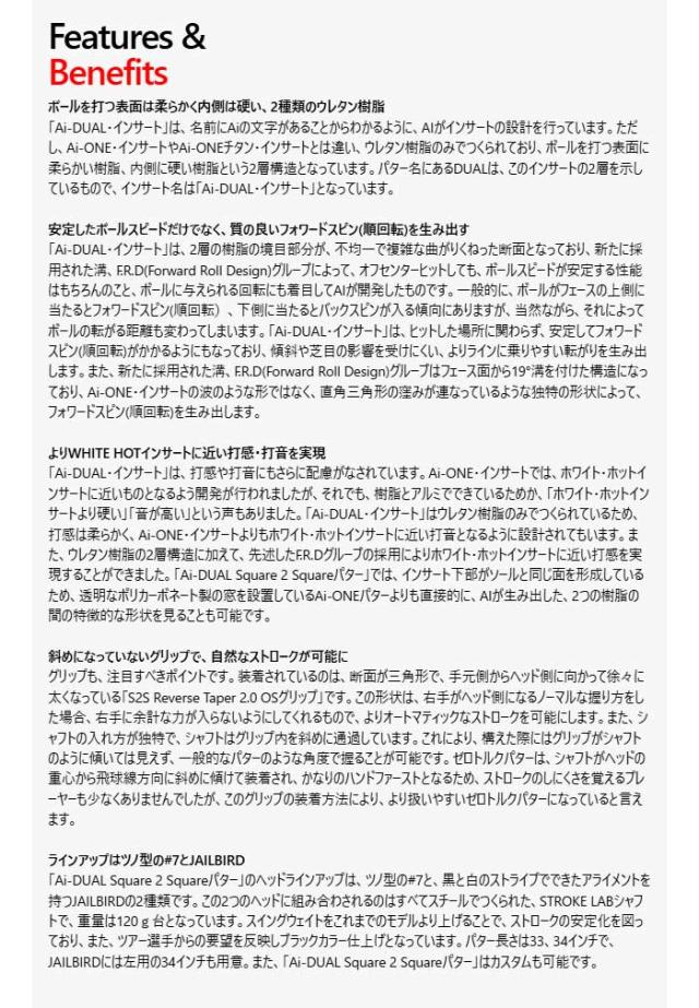 オデッセイ Ai-DUAL Square 2 Square JAILBIRD パター STROKE LAB 120 BLACK シャフト 2026年モデル ODYSSEY GOLF[日本仕様][ODYSSEY][エーアイデュアル]_8