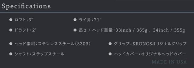 KRONOS GOLF TOUCH Slant BK パター スラントネックブレードタイプ　スチールシャフト 2025年モデル[クロノス ゴルフ タッチ スラント ブラック PUTTER]_11