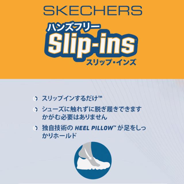 スケッチャーズ Skechers ビジネスシューズ ハンズフリー スリップインズ リラックスドフィット キャスウェル アルフィー メンズ 205220 カジュアル タウンユース Hands Free Slip-ins RELAXED FIT CASWELL ALFIE 就活 通勤 外回り 脱ぎ履きしやすい ビジネス_4